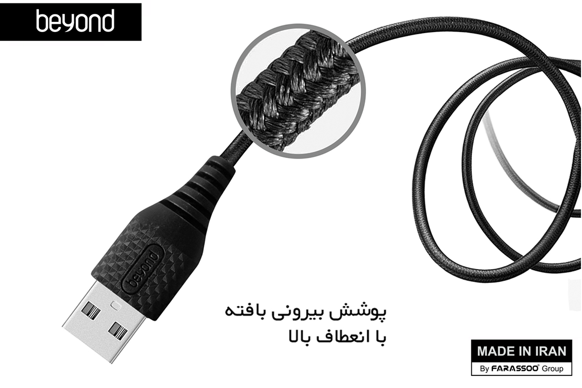 CABLE-LIGHTENING-TO-USB-BA-312-08